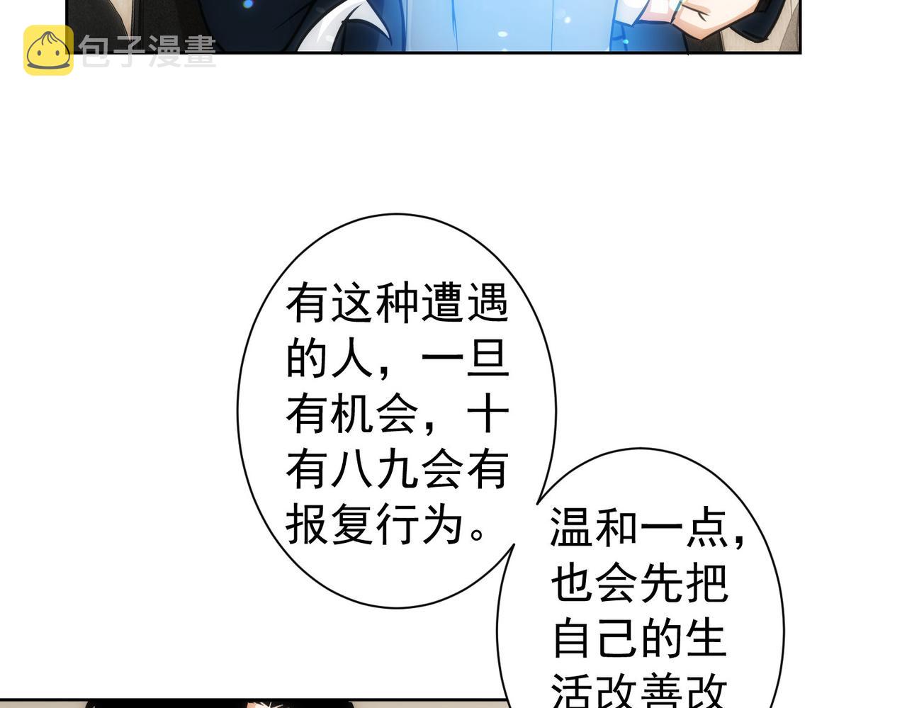 第168话 命运的礼物42