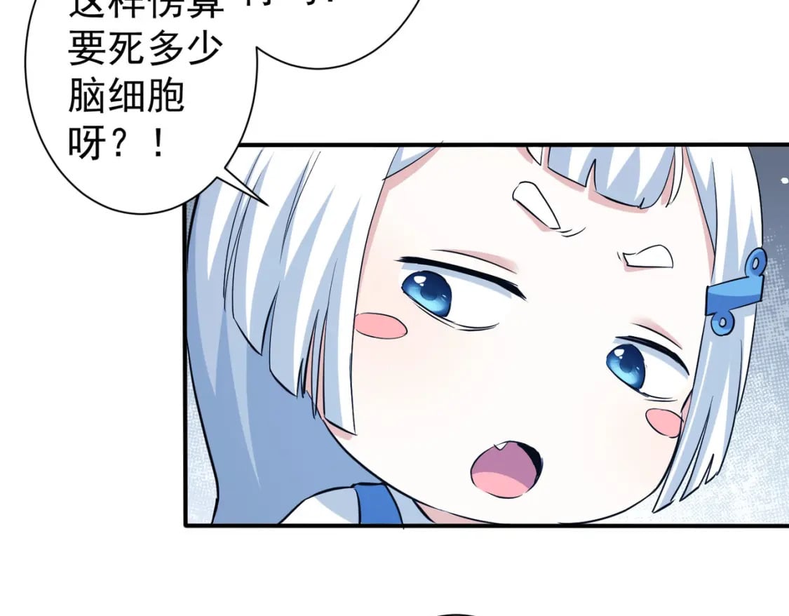 第285话 大师上门23