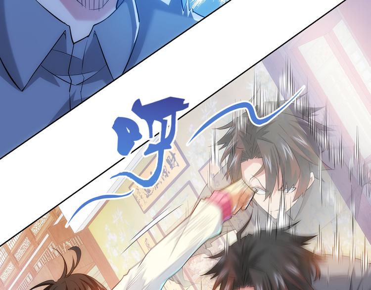第21话 交情需要硬实力33