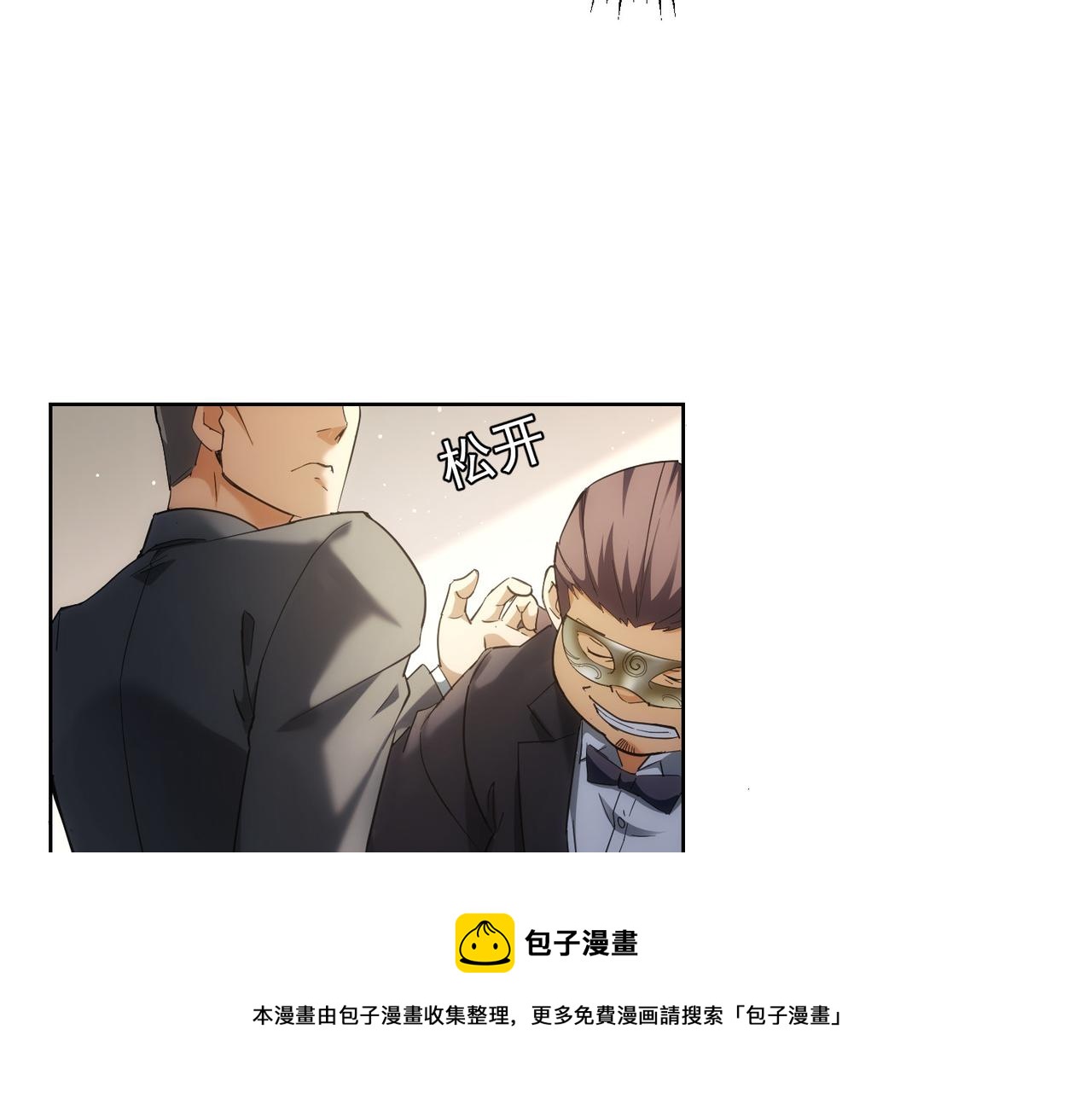 第199话 霁月之下20