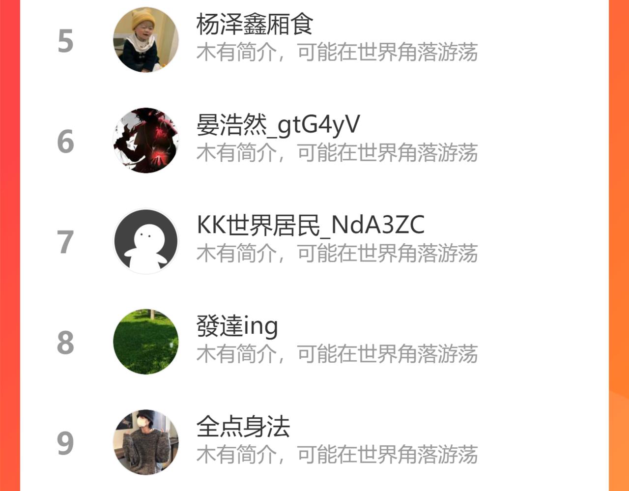 第196话 客房服务128