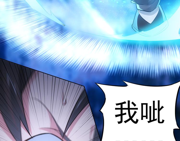 第36话 假的，它永远真不了49