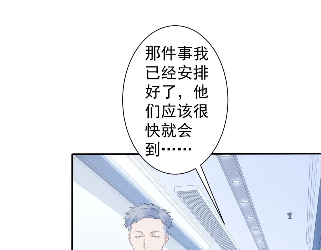 第299话 复仇74