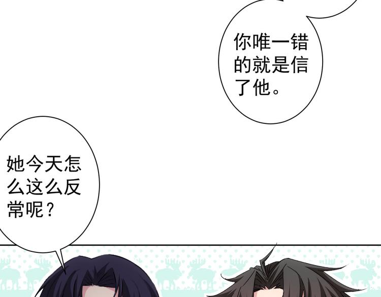 第108话 千金上门81
