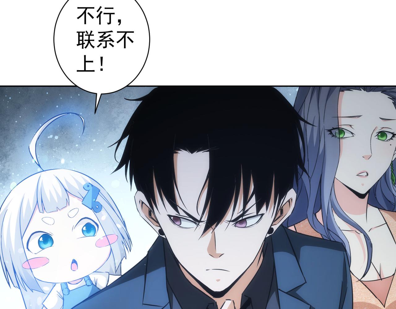 第201话 不按套路出牌135