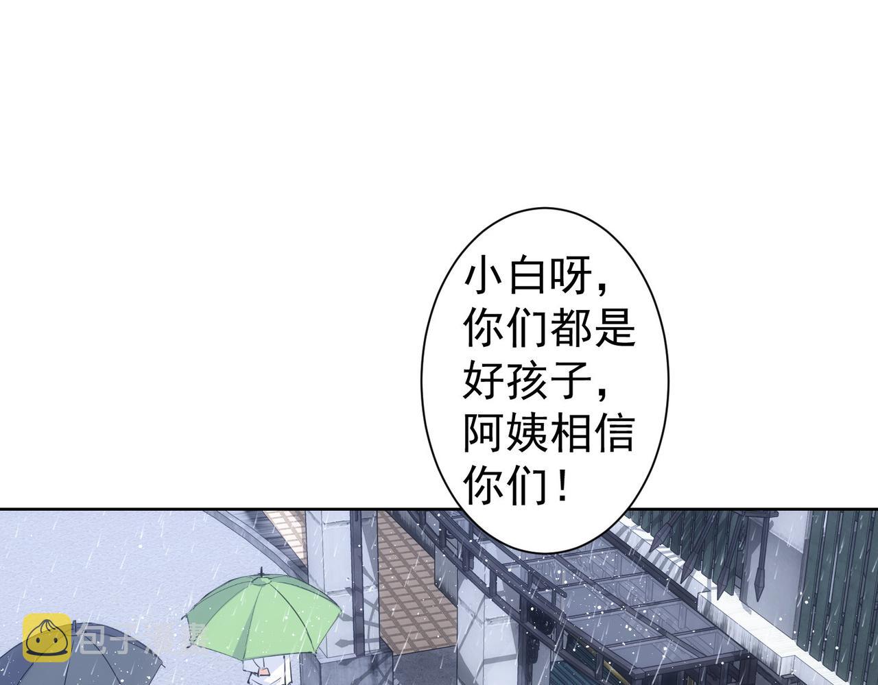 第260话 该来的迟早会来52