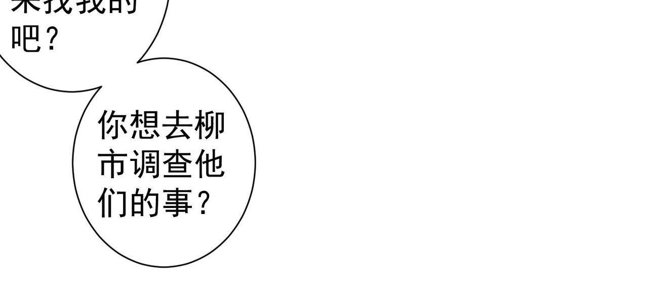 第142话 简家少爷39