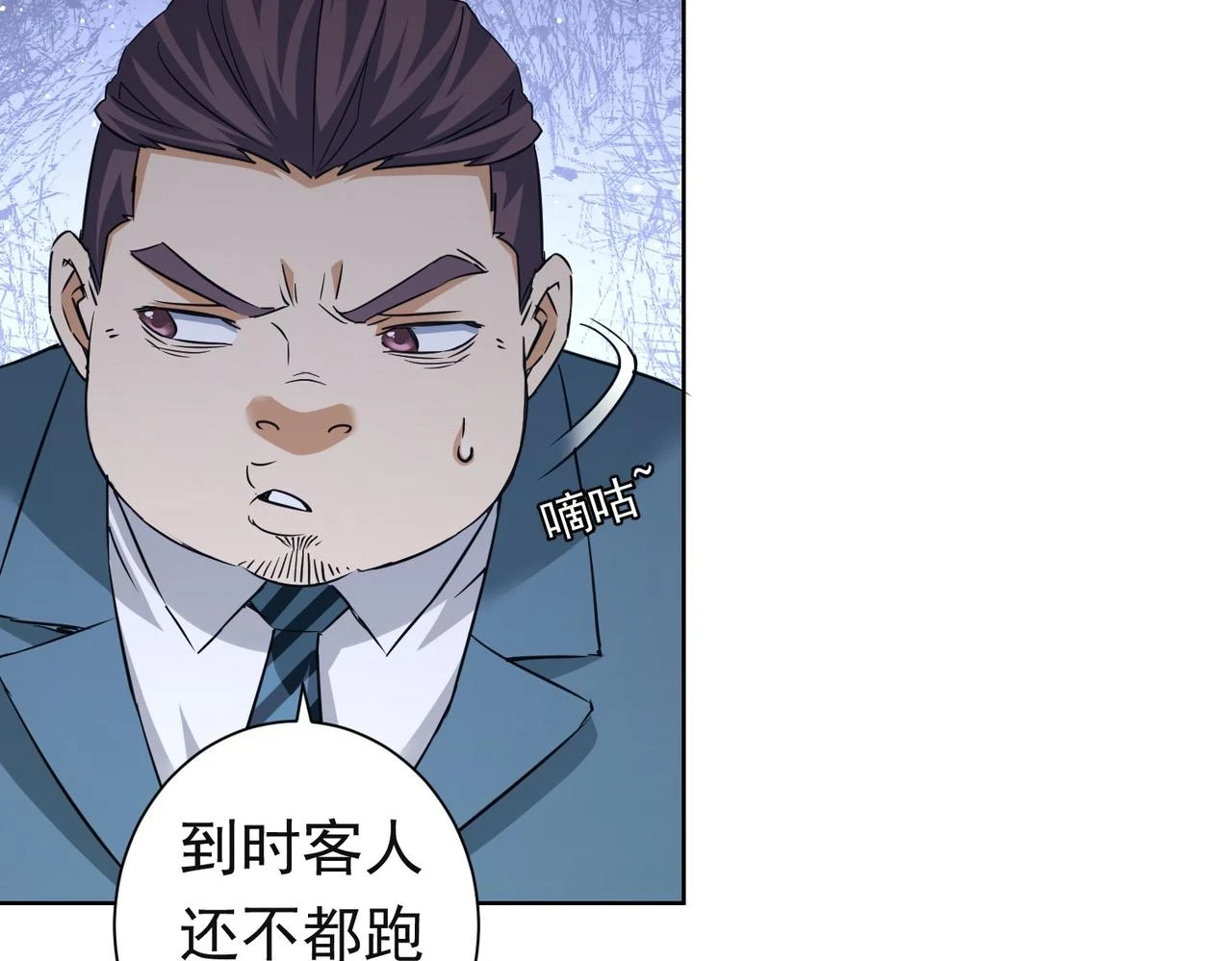 第273话 否极泰来90