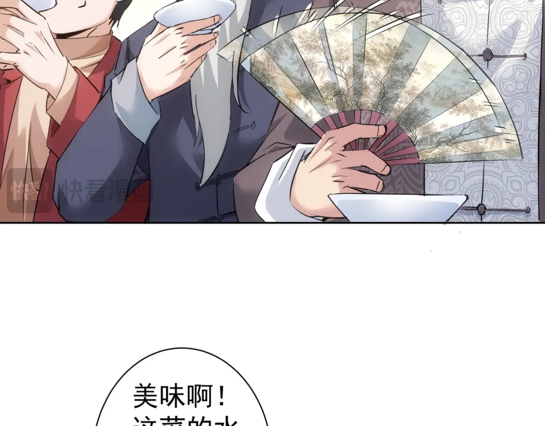 第321话 技与艺17