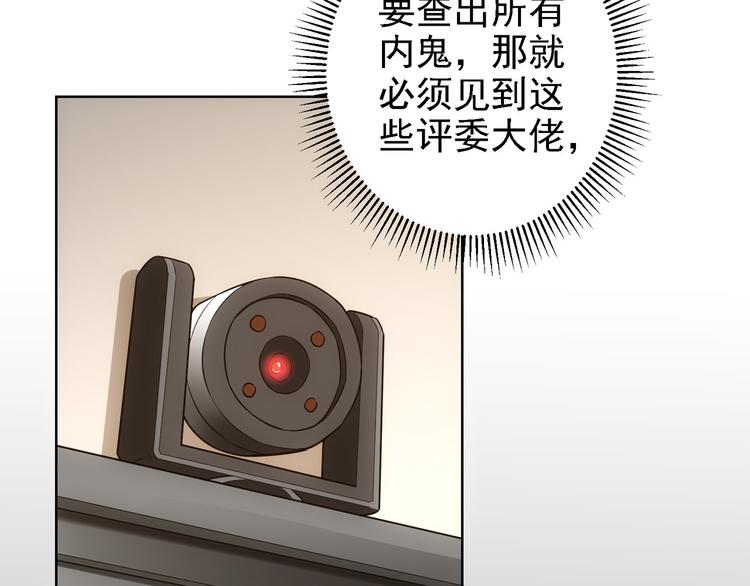第61话 作弊风云13