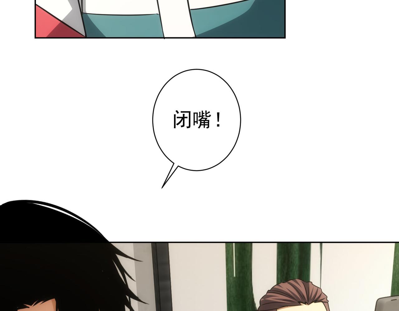 第171话 计将安出12