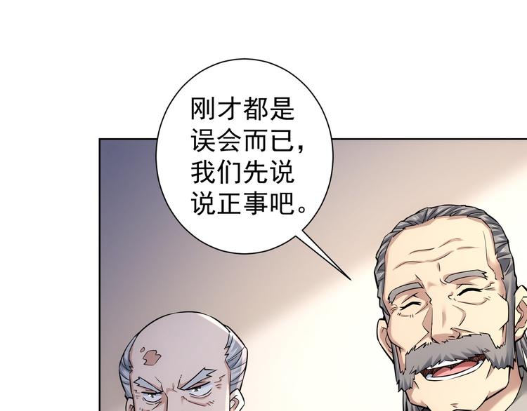 第62话 里应外合20