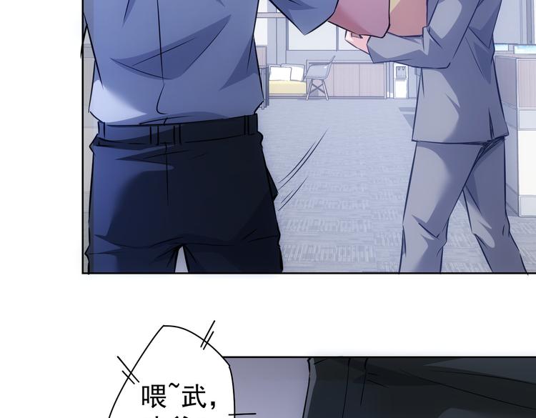第111话 又过难关66