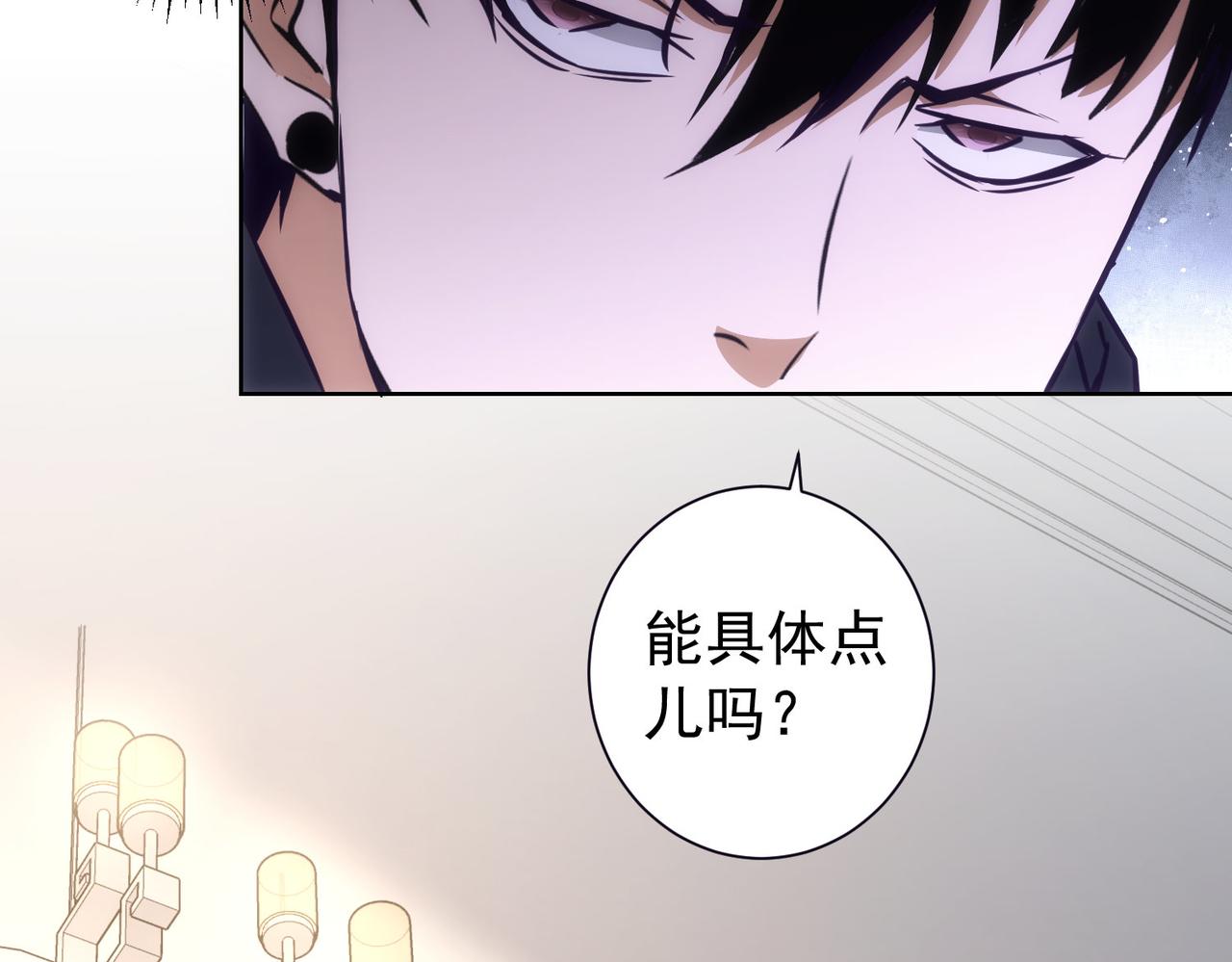 第198话 调查继续72