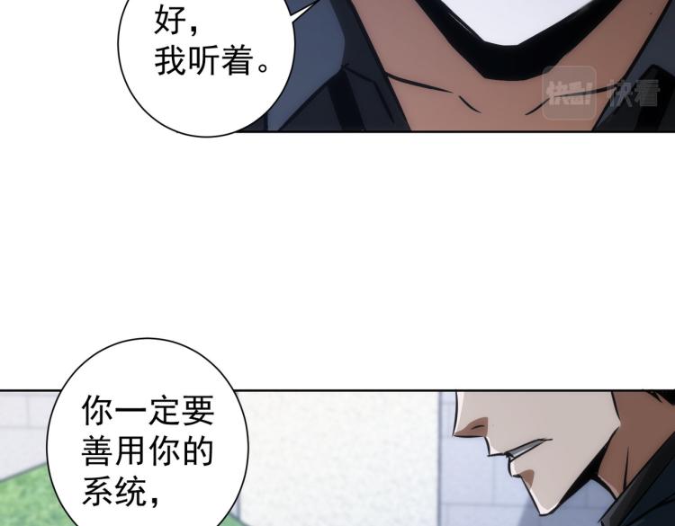 第125话 鬼斧遗言47