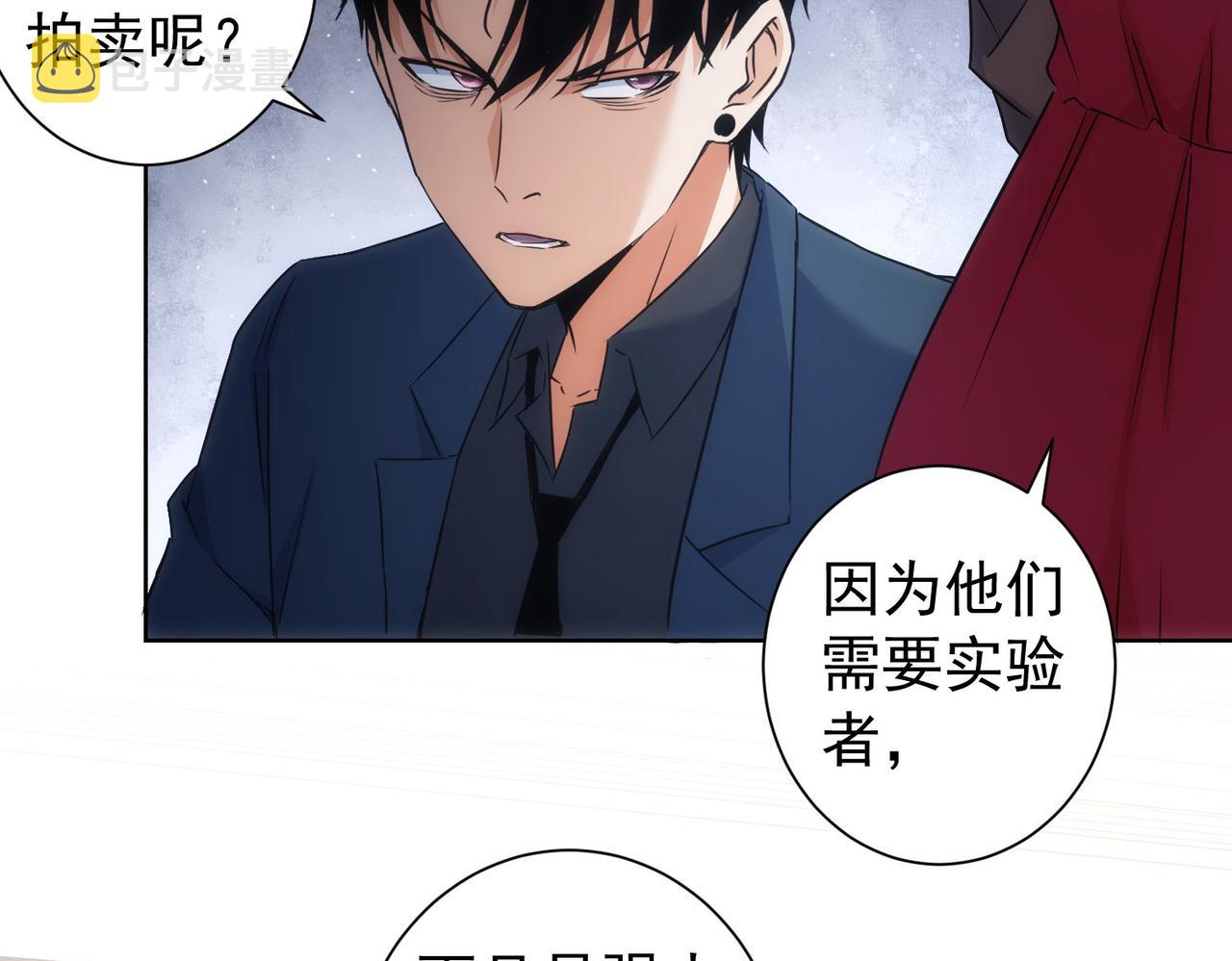 第203话 琳和艾妮•李71
