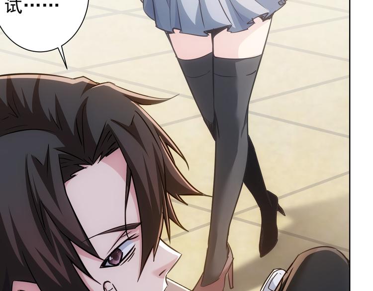 第103话 女装钓鱼100