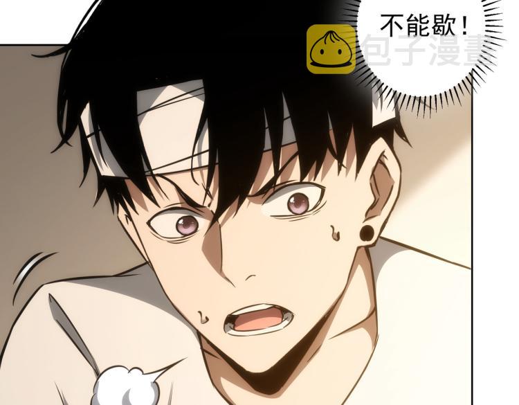 第134话 远程对戏50