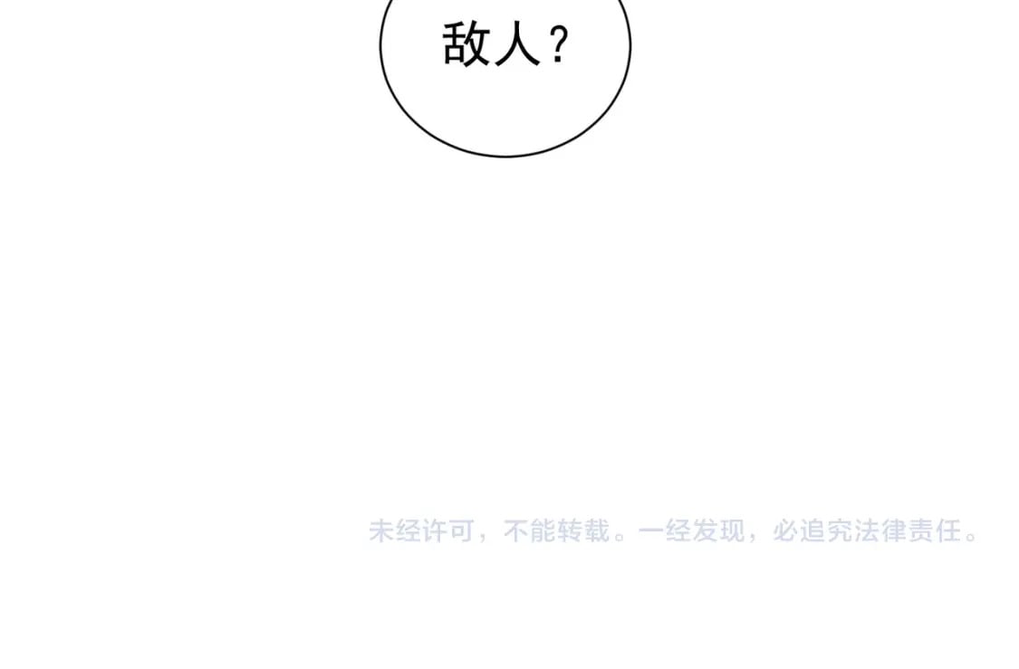 第294话 刀片行动114