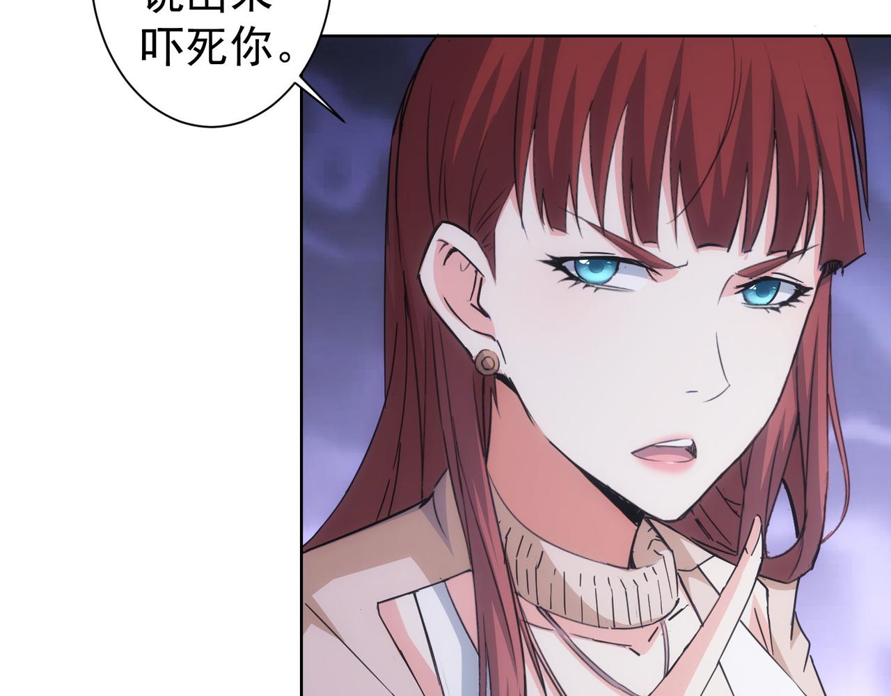 第224话 列阵18