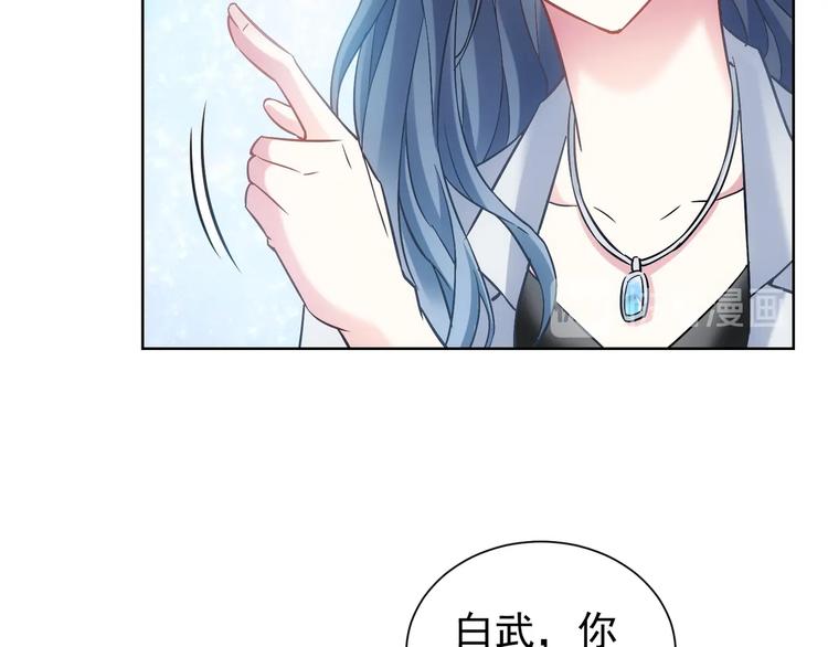 第14话 修罗场47