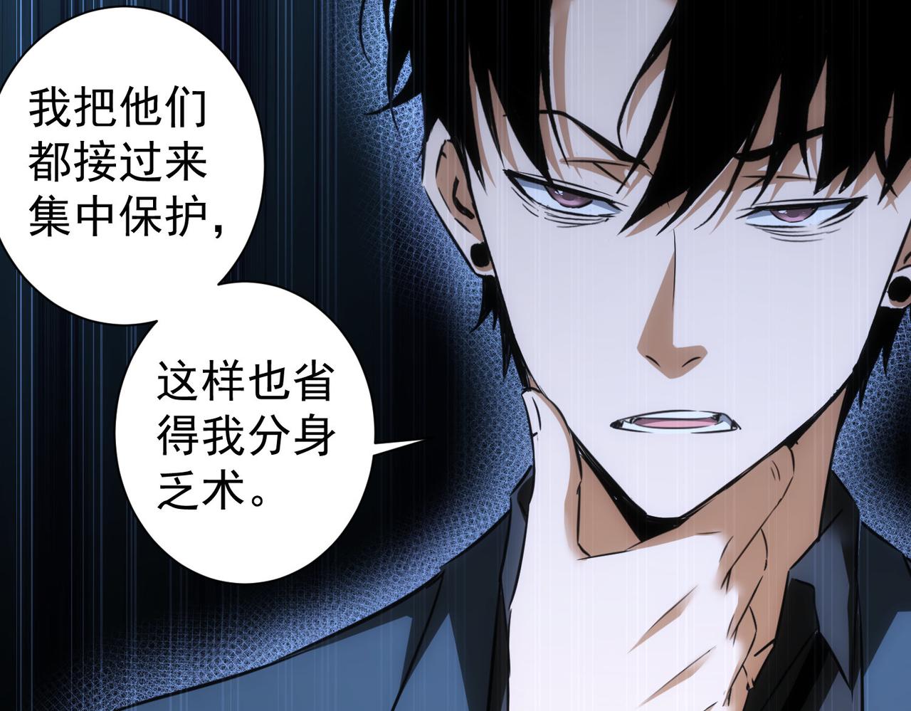 第261话 豪杰爹妈21