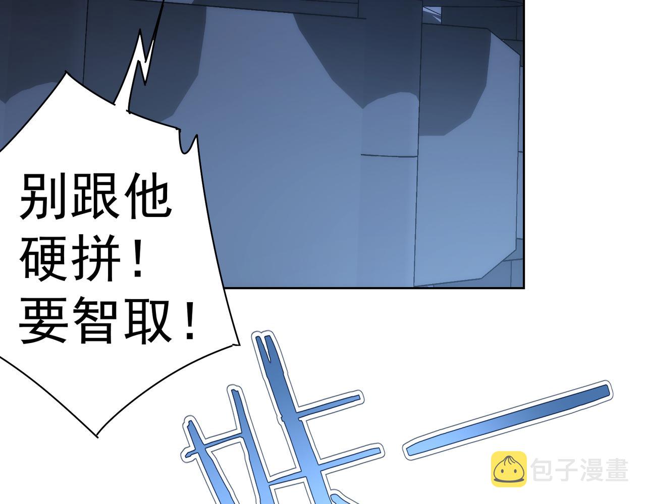 第147话 对战小丑64