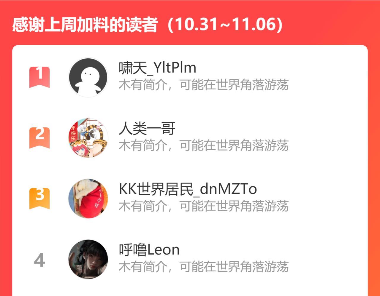 第252话 交给我吧108