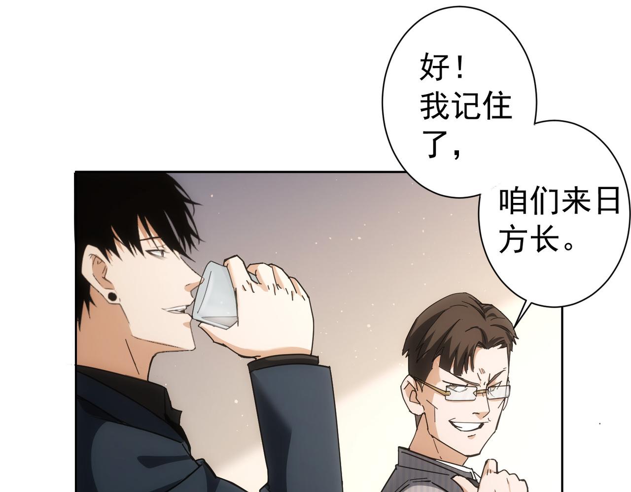 第190话 误会23