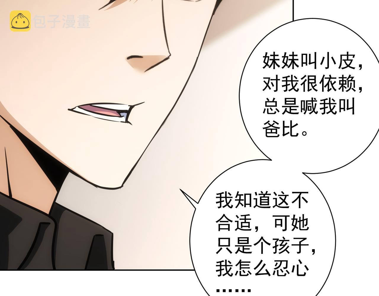 第209话 最宝贵的15