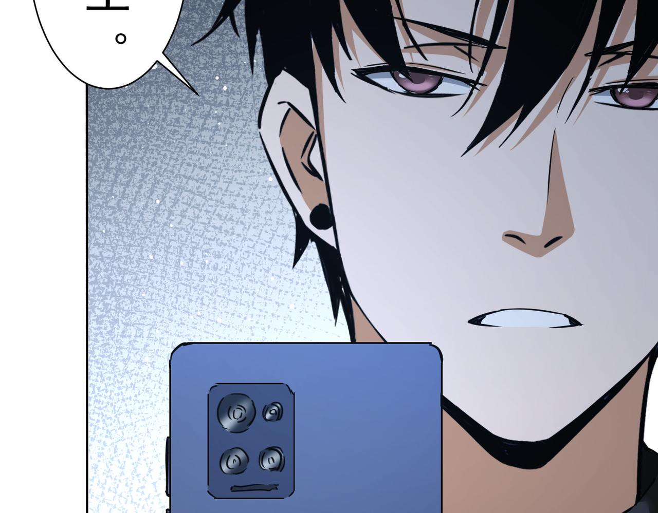 第239话 恐怖情人32
