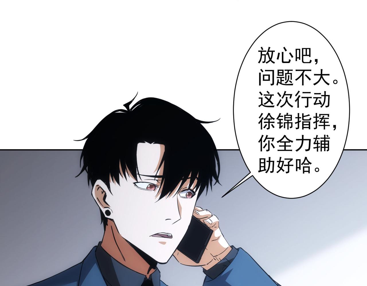 第250话 偷虎贼68