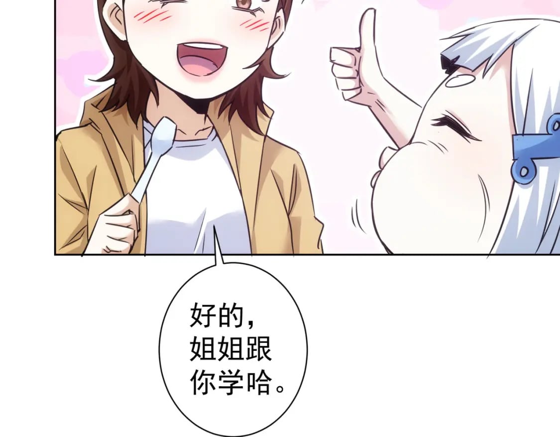 第277话 好事多磨95
