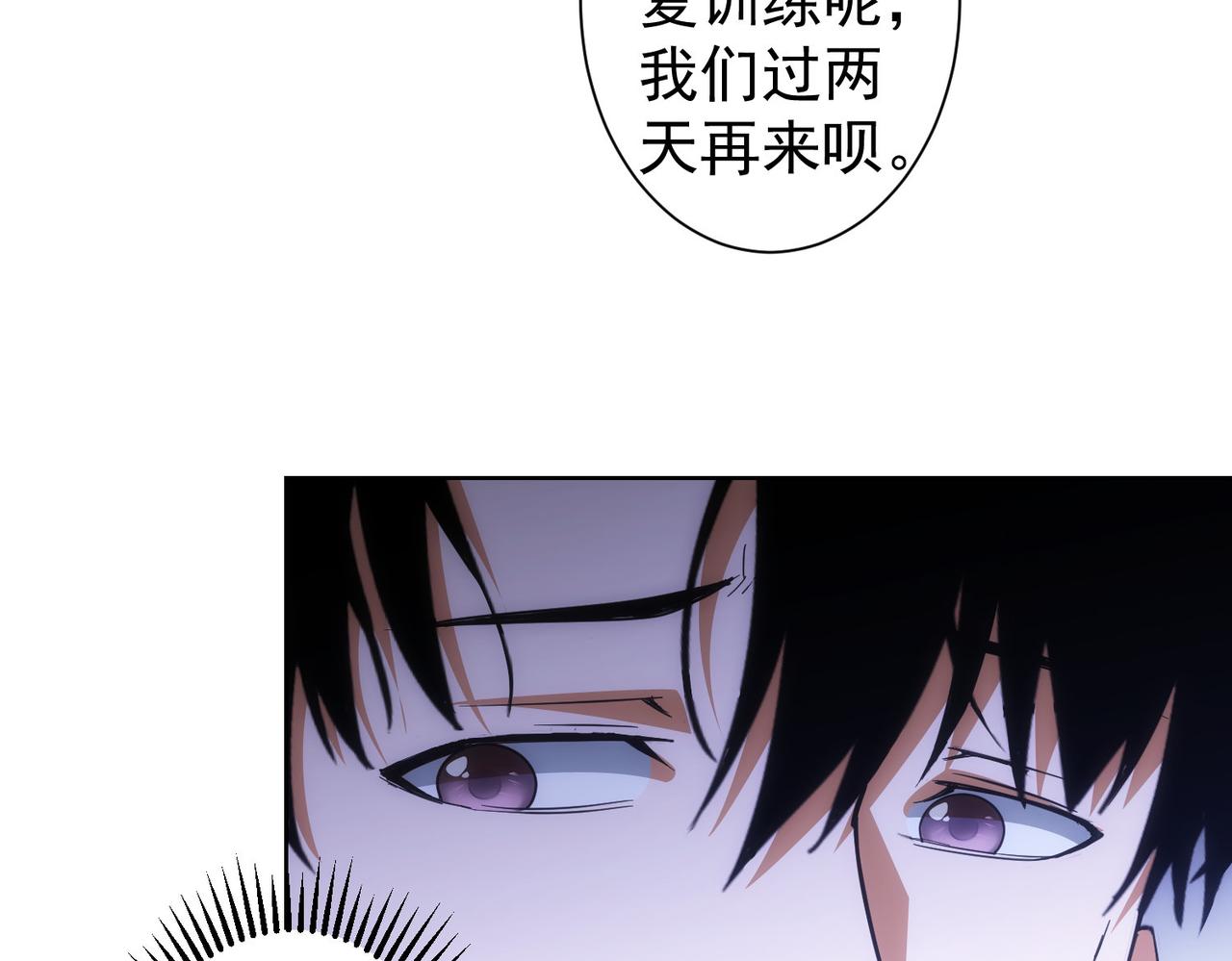 第210话 你的名字18