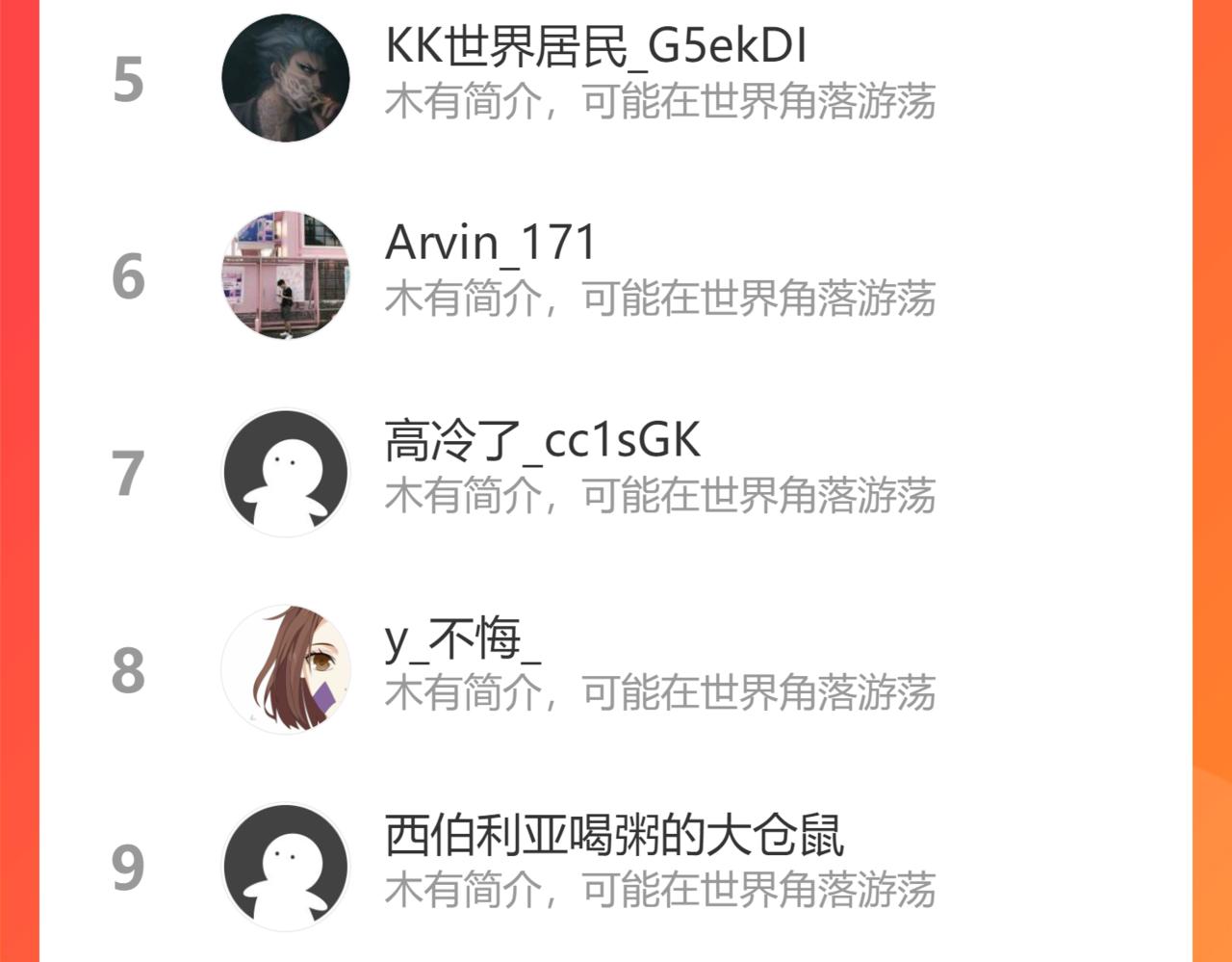 第187话 意外收获119
