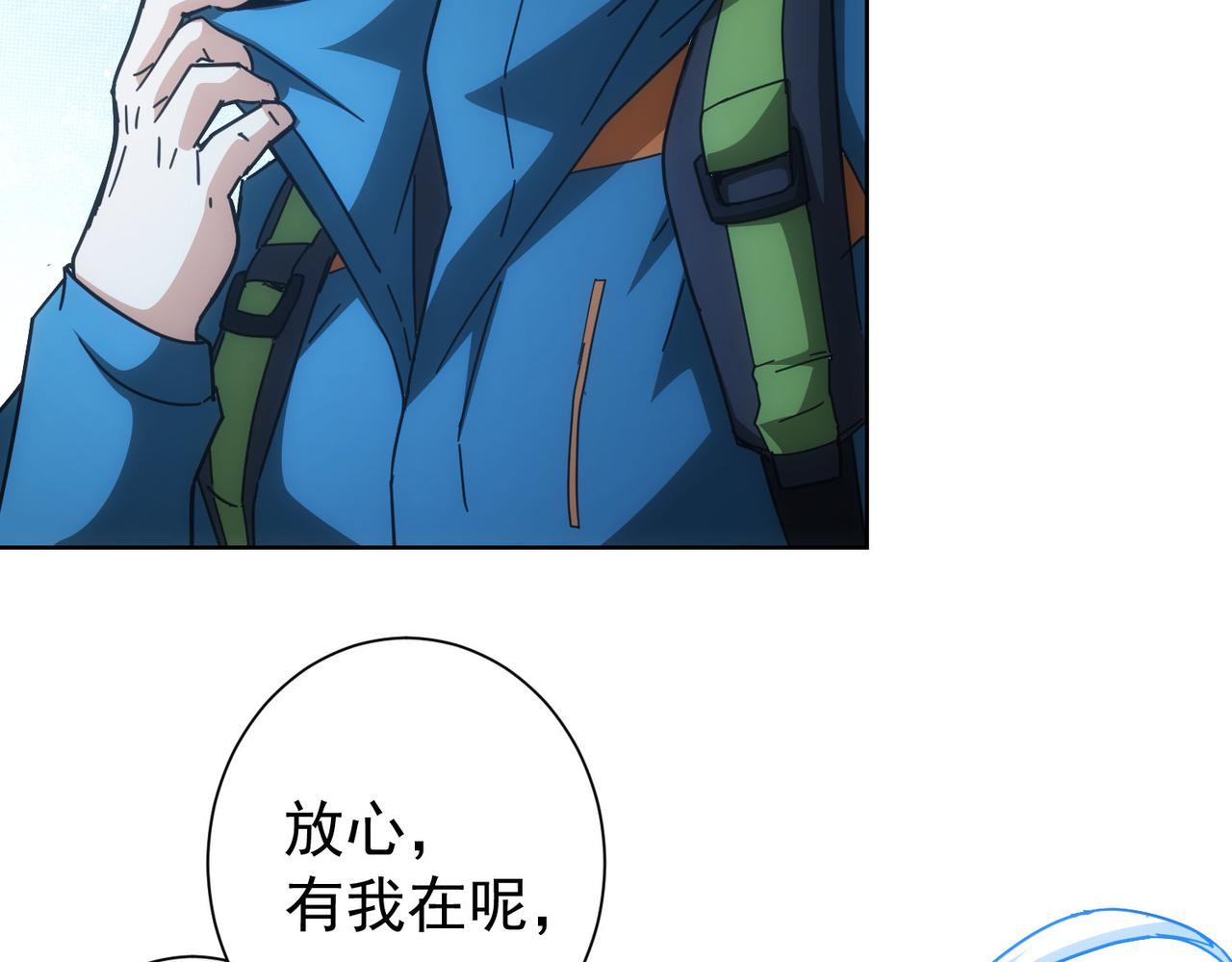 第187话 意外收获15