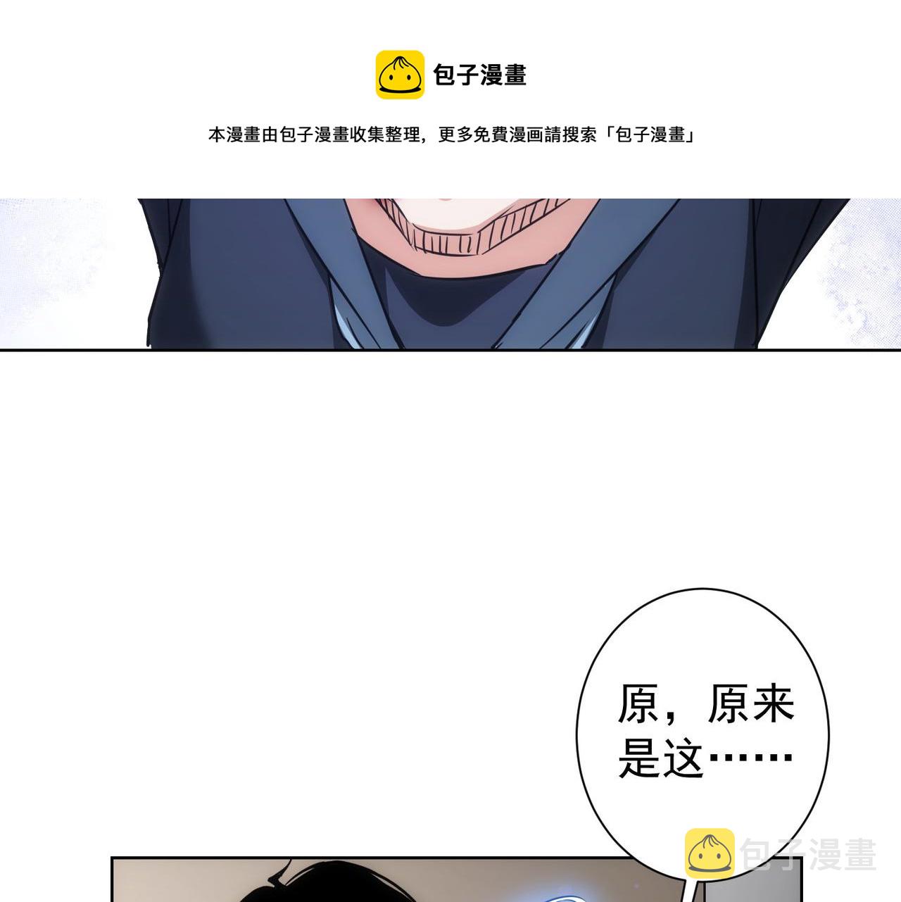 第182话 捉妖60