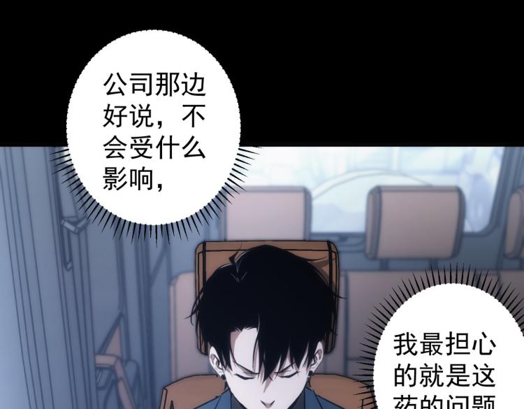 第129话 处处查47