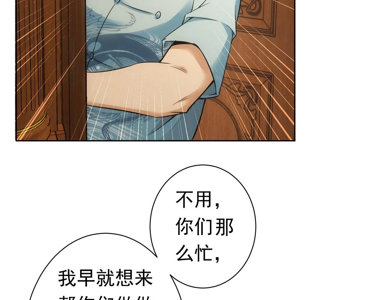 第272话 又催65