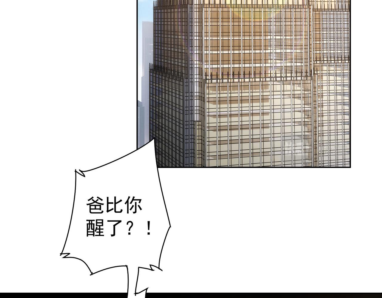 第263话 破局5