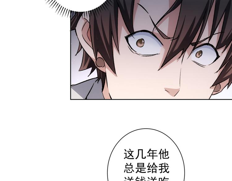 第113话 药价愁人55