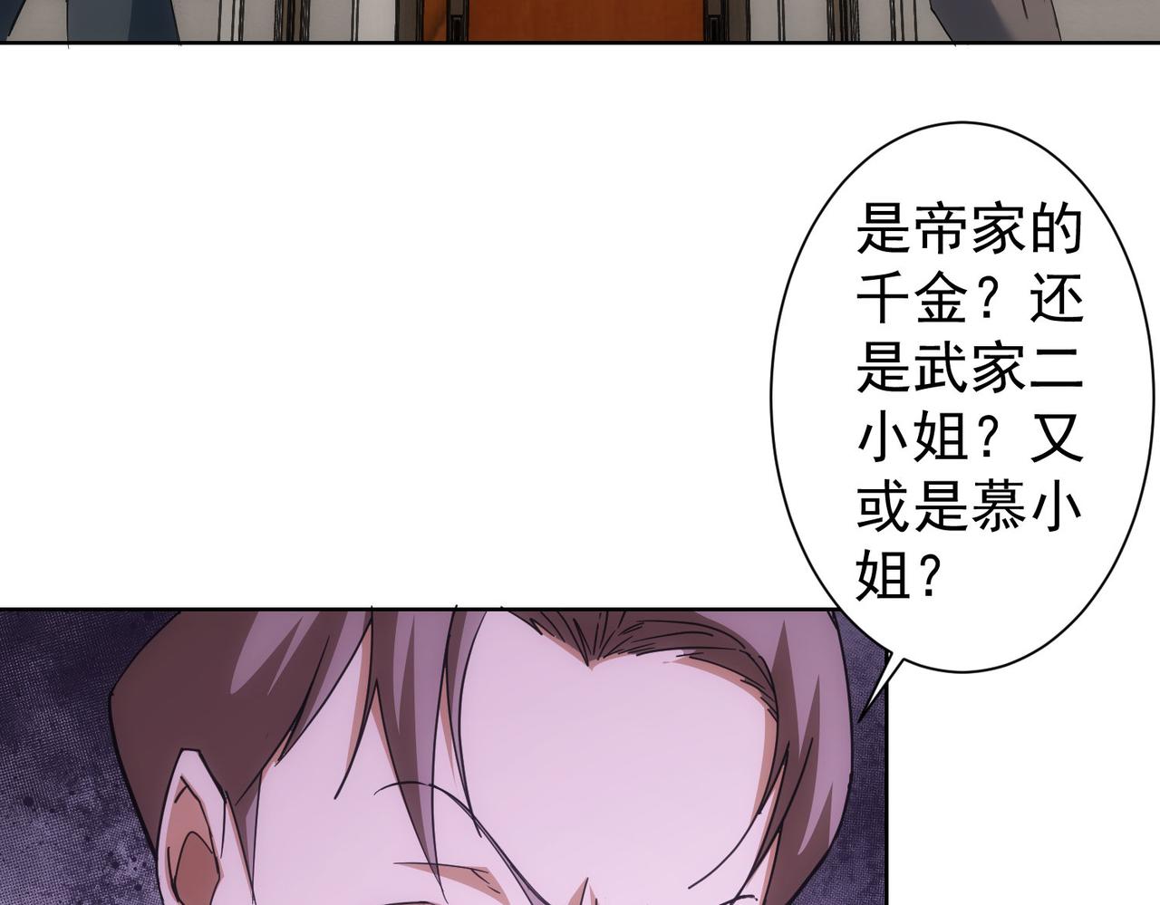 第222话 Boss86