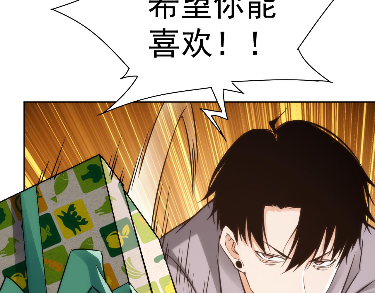 第147话 对战小丑88