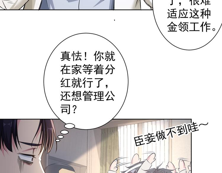 第91话 庆功宴91
