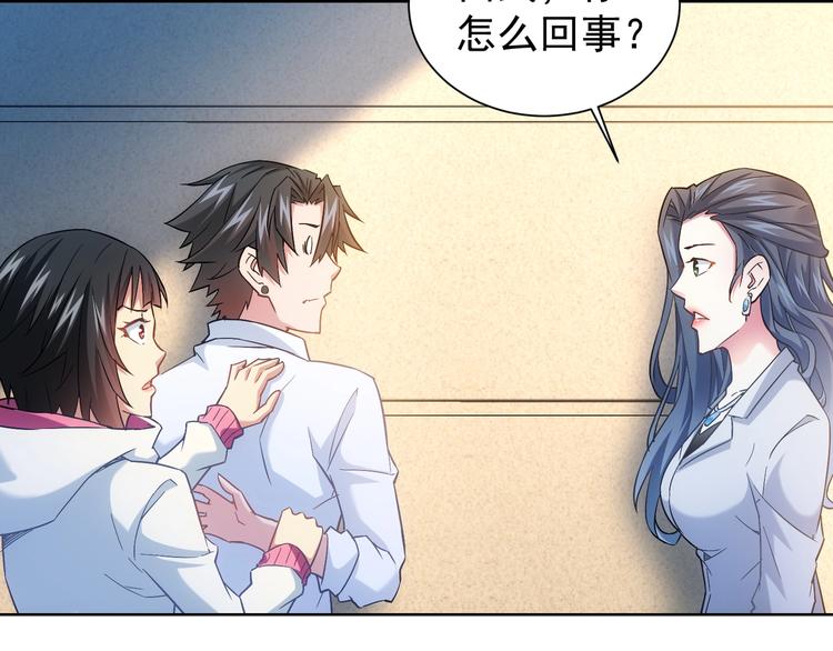 第14话 修罗场48
