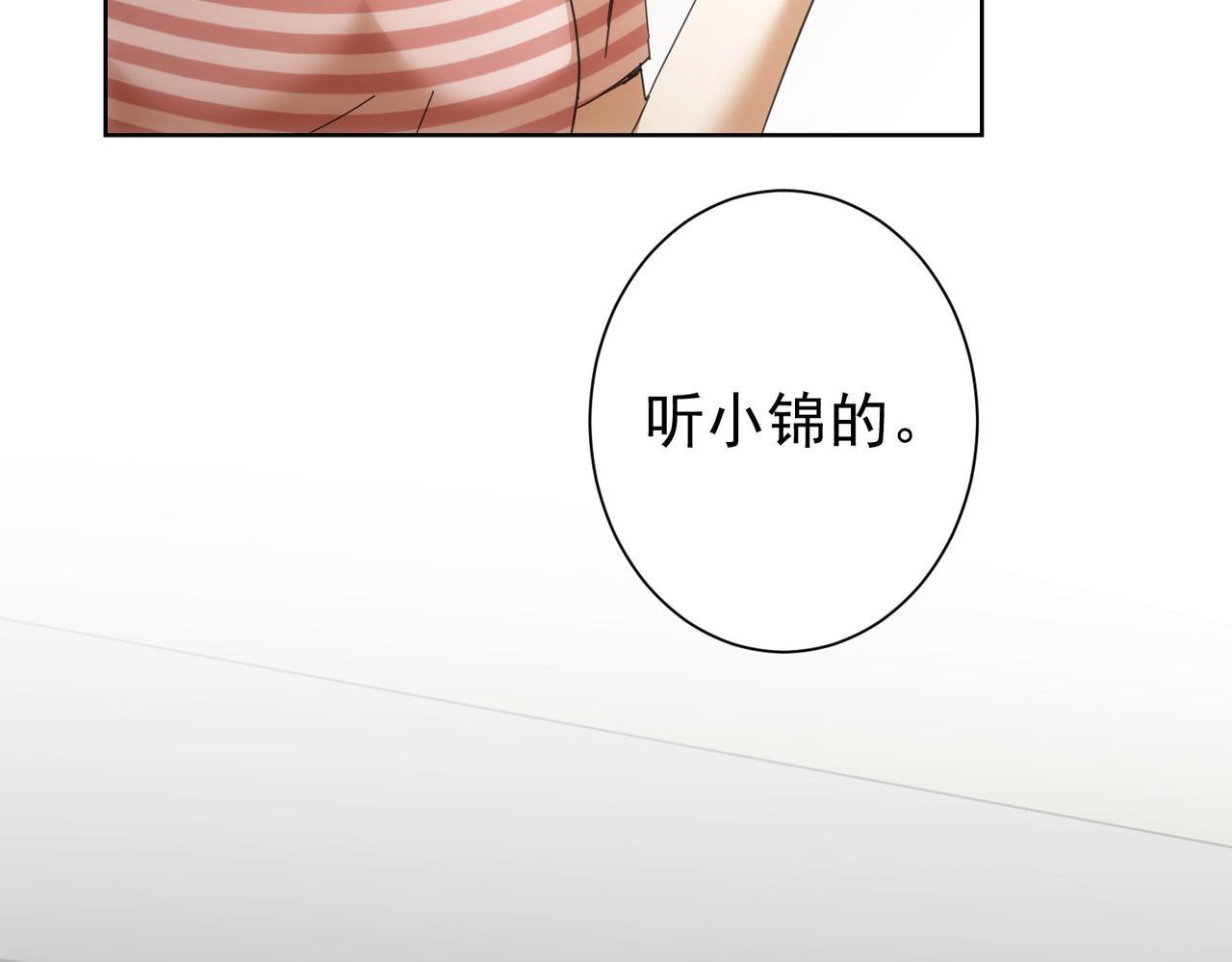 第188话 X系统74