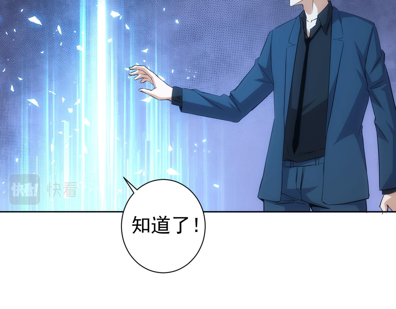第264话 黄雀在后72