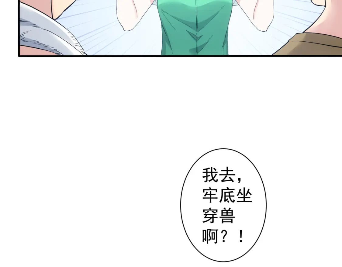第327话 别样人生16