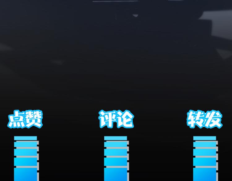 第124话 天选之人101