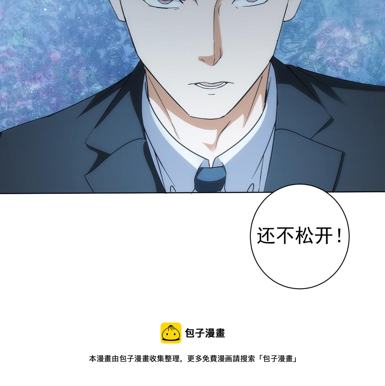 第199话 霁月之下30